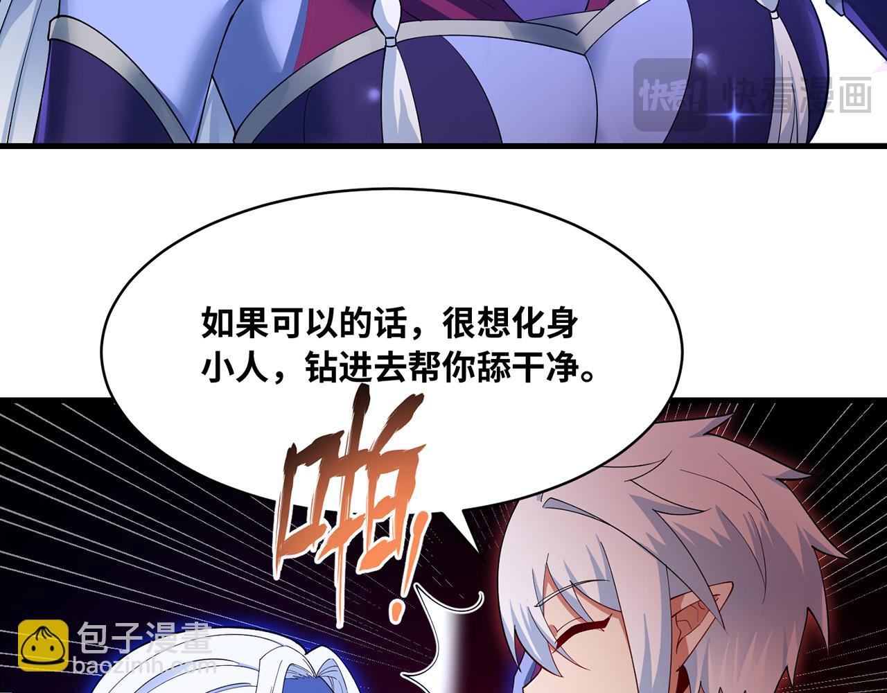 254回-深入核心(1/5)-第257话