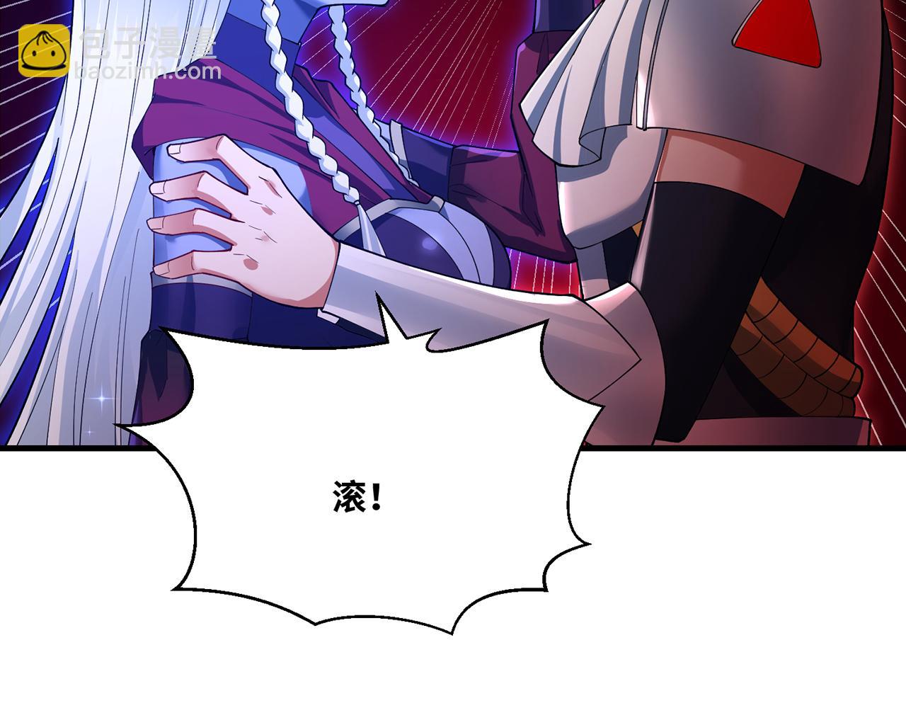 254回-深入核心(1/5)-第257话
