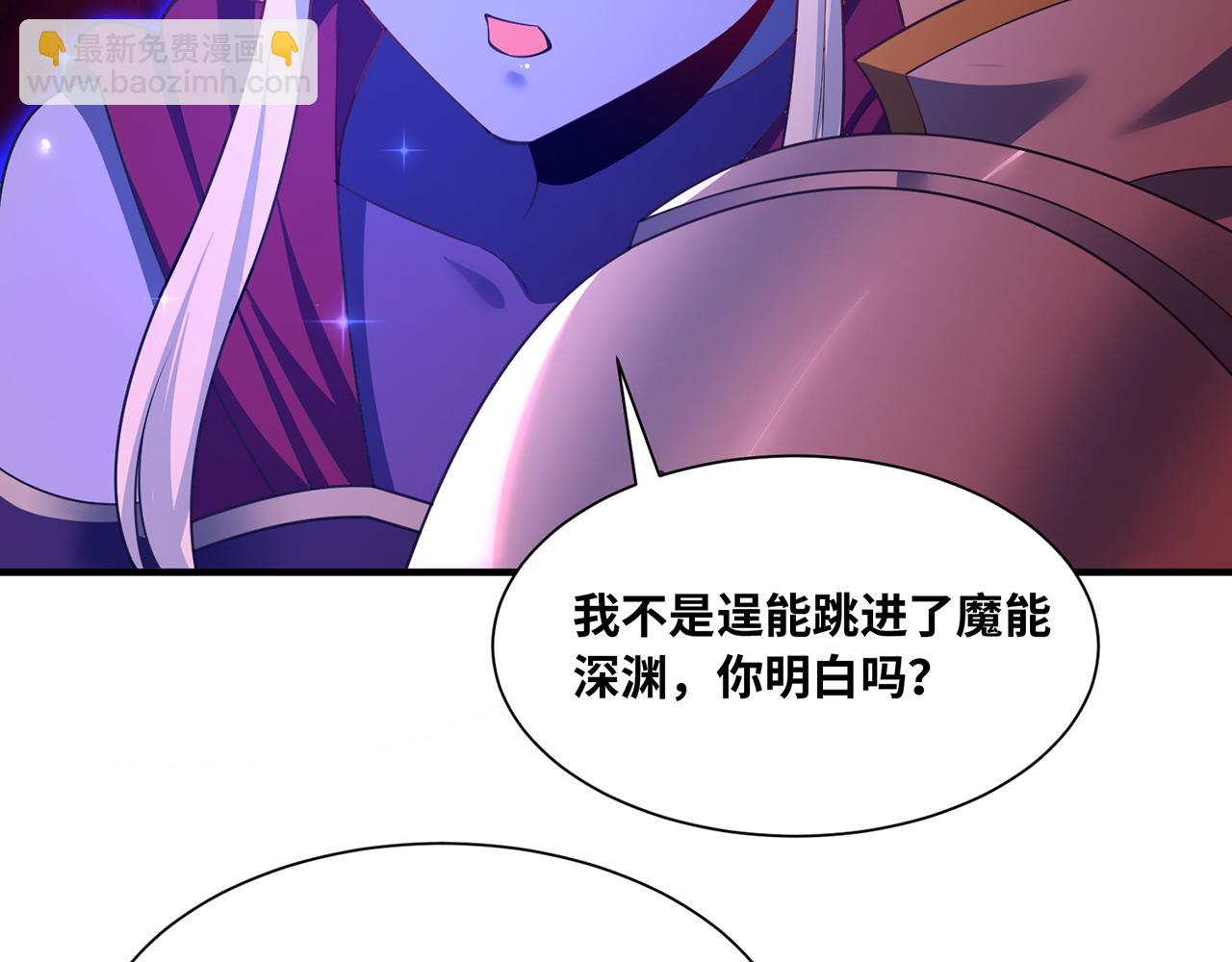 254回-深入核心(1/5)-第257话