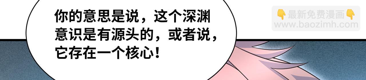 254回-深入核心(1/5)-第257话