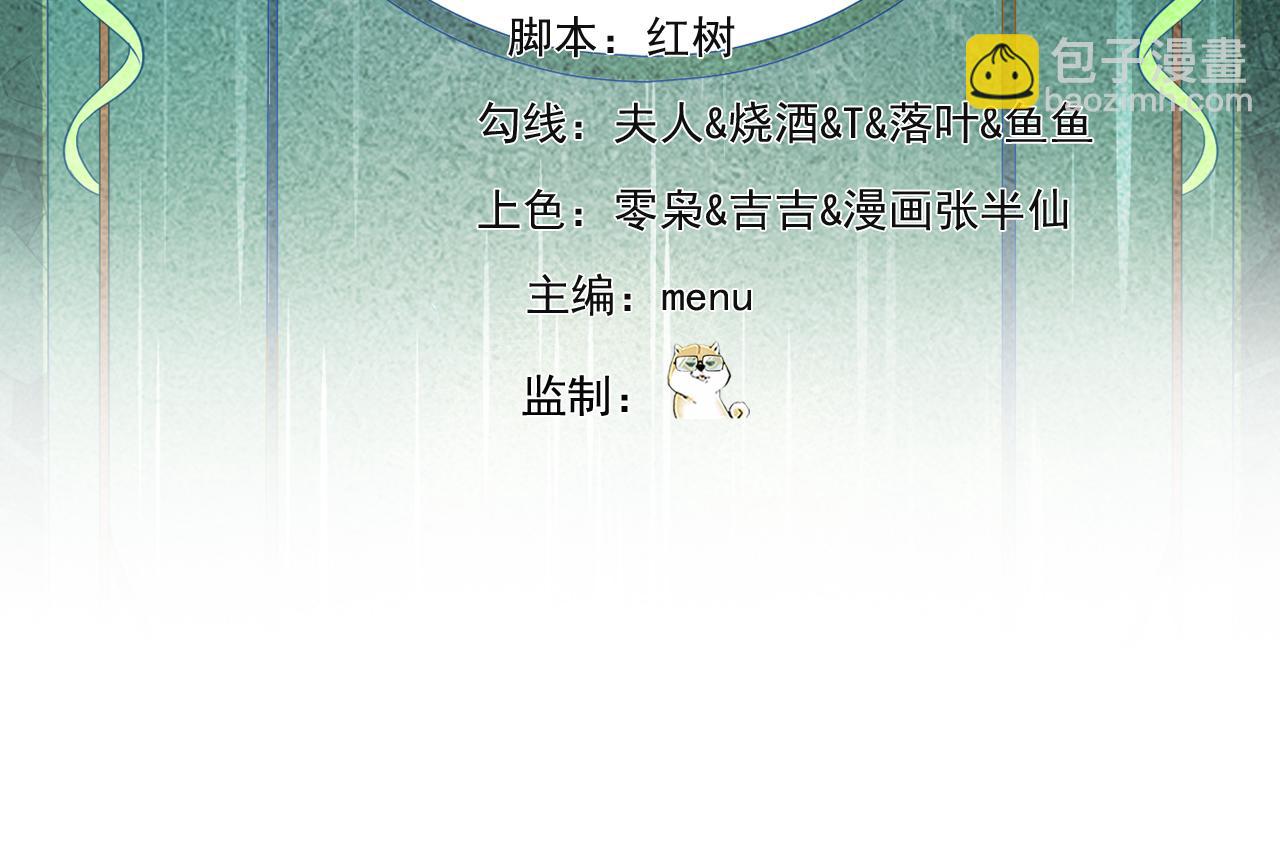 254回-深入核心(1/5)-第257话