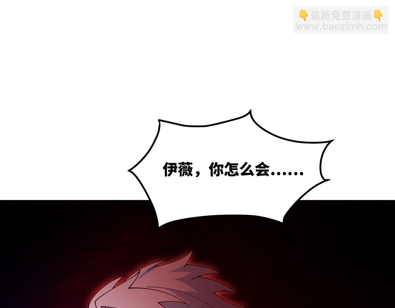 254回-深入核心(1/5)-第257话