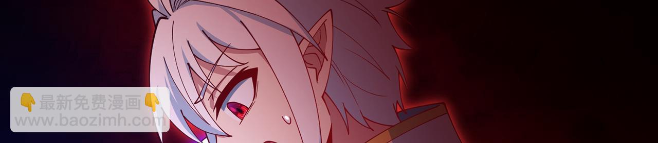 254回-深入核心(1/5)-第257话