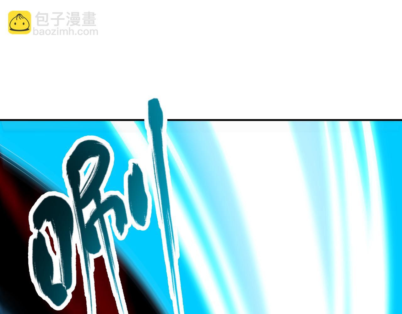 256回-终章(1/8)-第259话