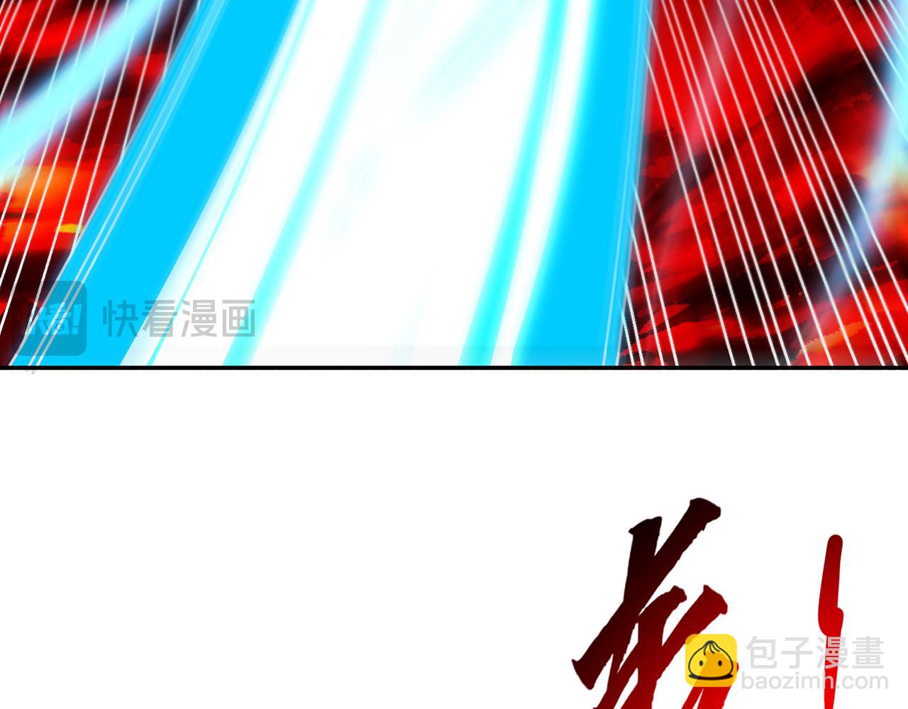 256回-终章(1/8)-第259话