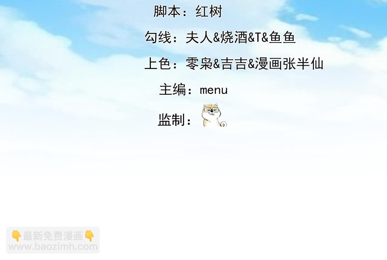 256回-终章(1/8)-第259话
