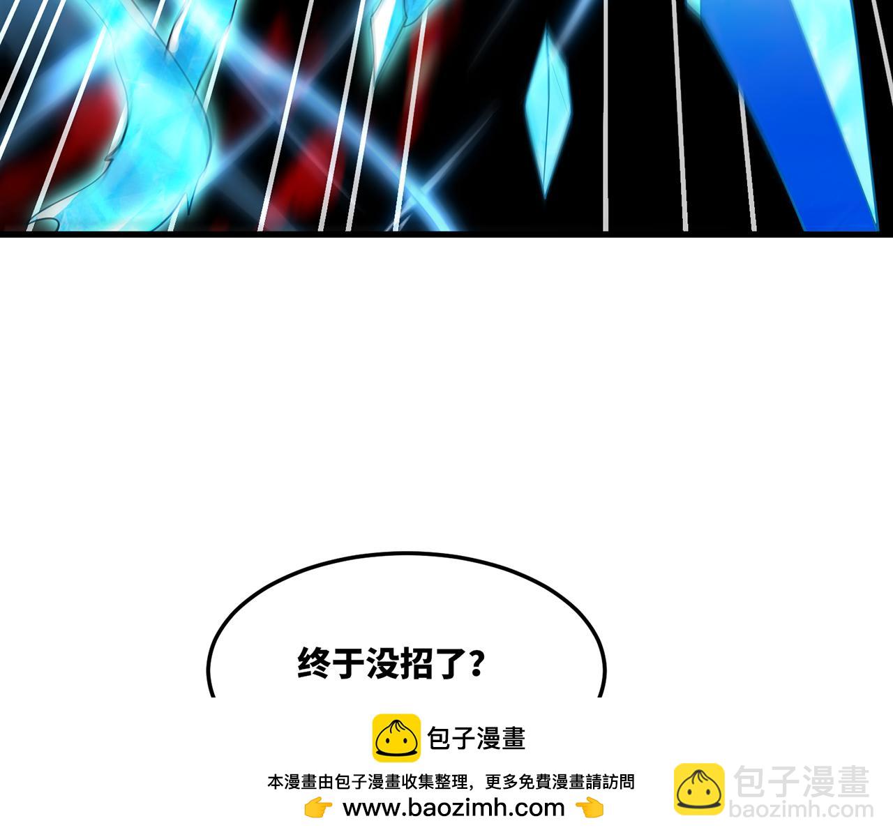 256回-终章(1/8)-第259话