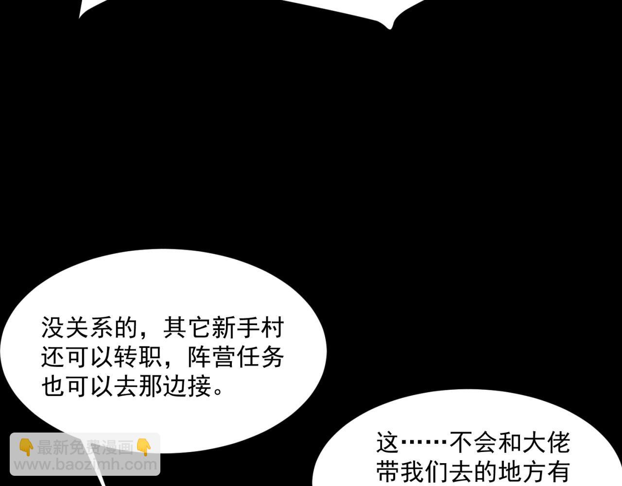 26回-阿普鲁派的一天(1/4)-第27话