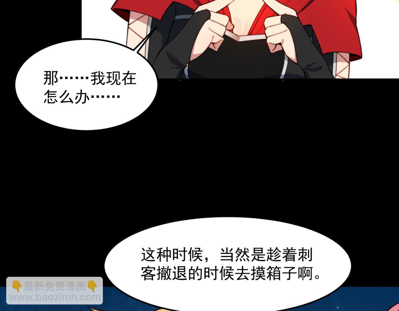 26回-阿普鲁派的一天(1/4)-第27话