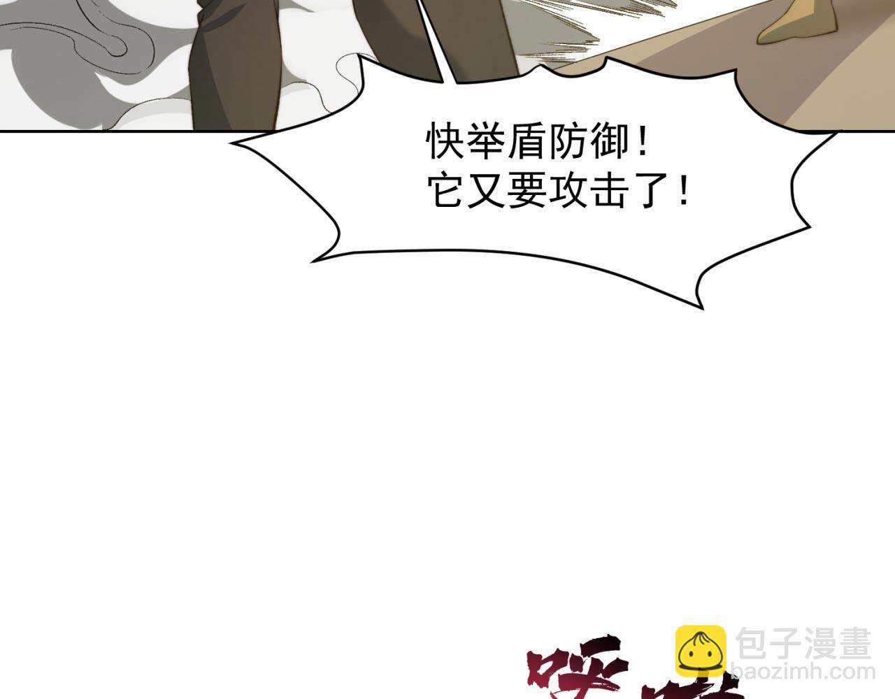 28回-自古套路得人心(1/3)-第29话