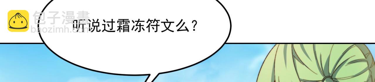 30回-这姑娘有点强(1/4)-第31话