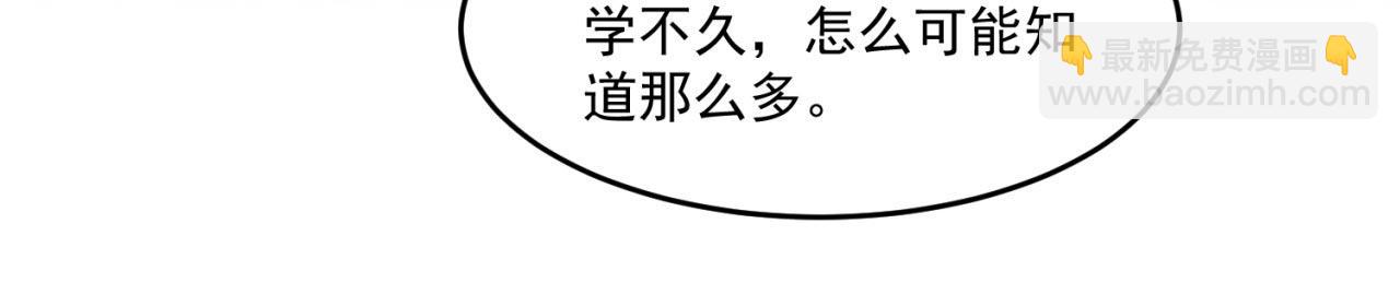 30回-这姑娘有点强(1/4)-第31话