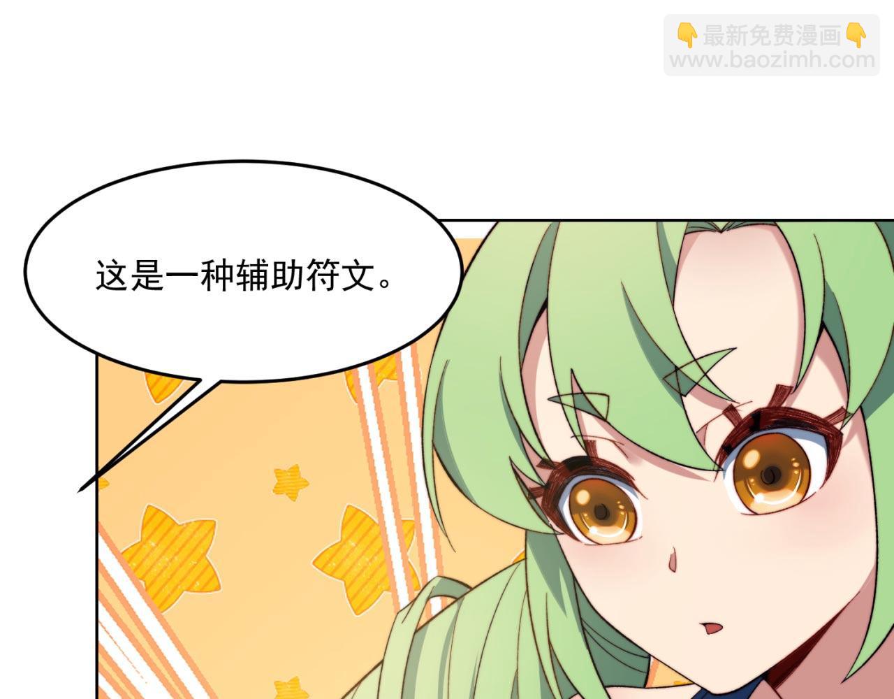 30回-这姑娘有点强(1/4)-第31话