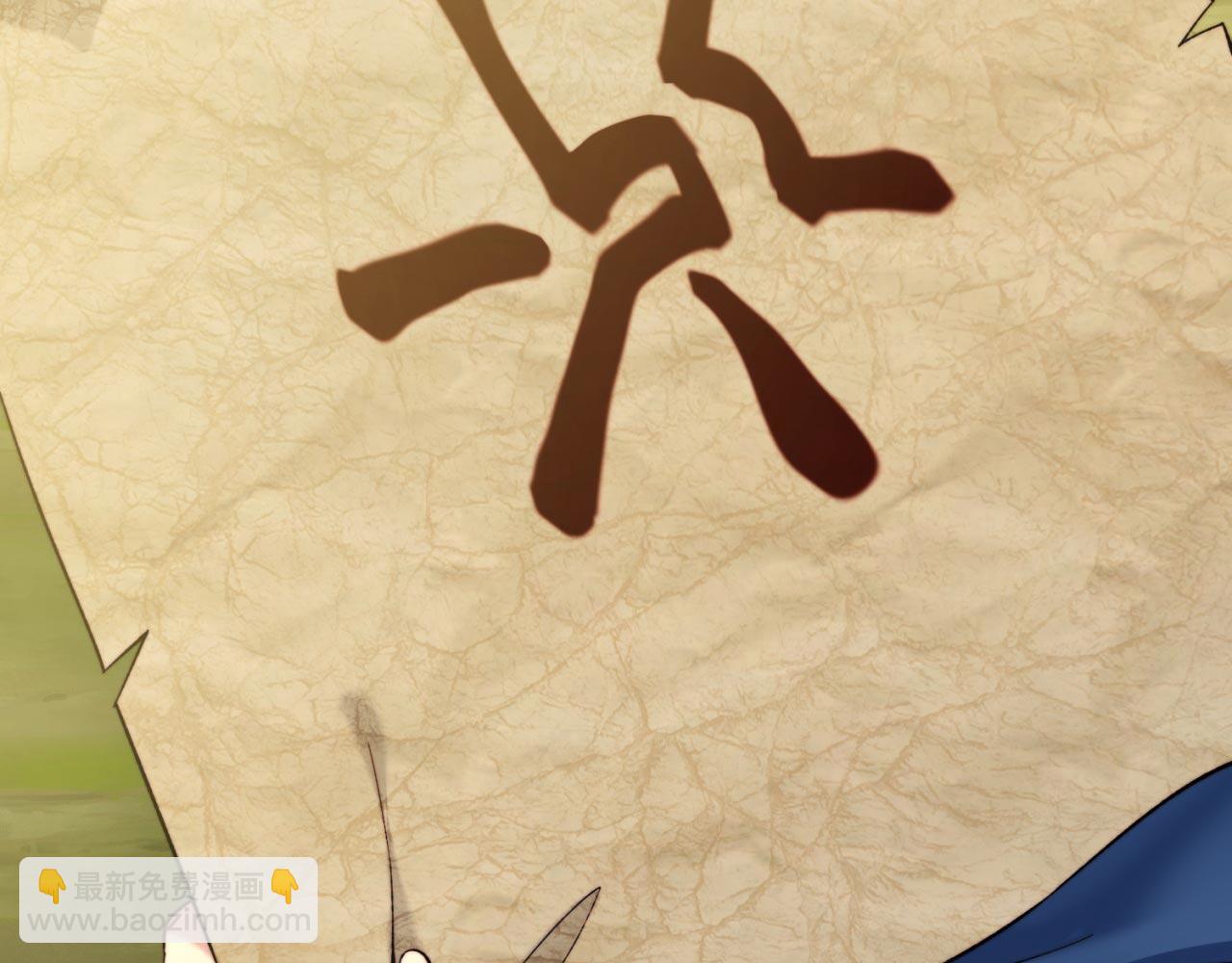 30回-这姑娘有点强(1/4)-第31话