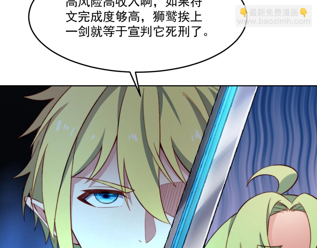 30回-这姑娘有点强(1/4)-第31话
