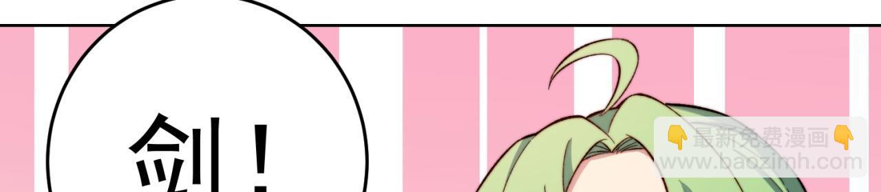 30回-这姑娘有点强(1/4)-第31话
