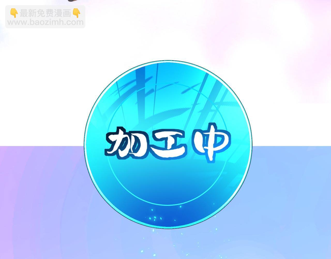 30回-这姑娘有点强(1/4)-第31话