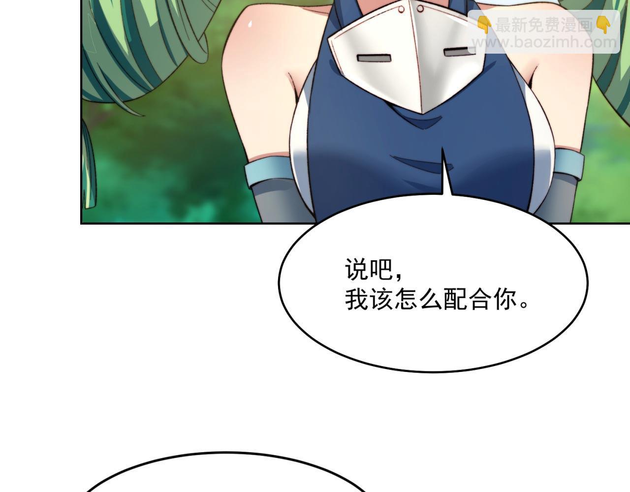 30回-这姑娘有点强(1/4)-第31话