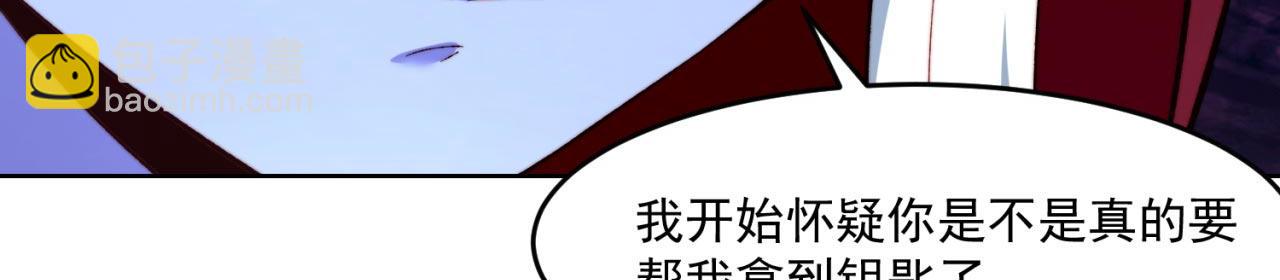 32回-白嫖的快乐(1/3)-第33话