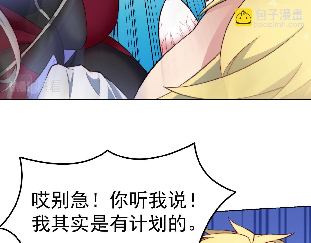 32回-白嫖的快乐(1/3)-第33话