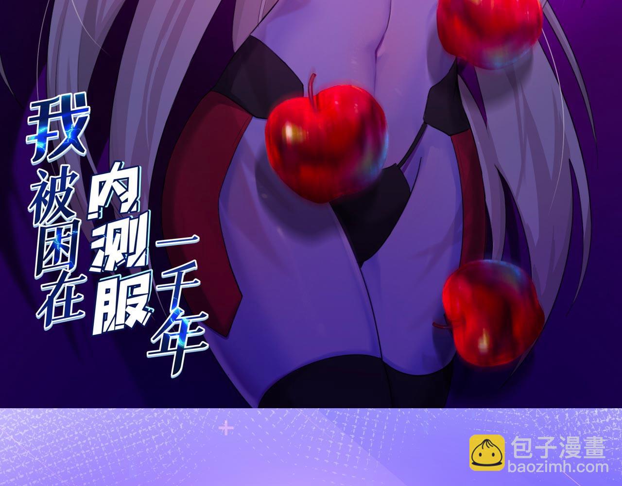32回-白嫖的快乐(1/3)-第33话