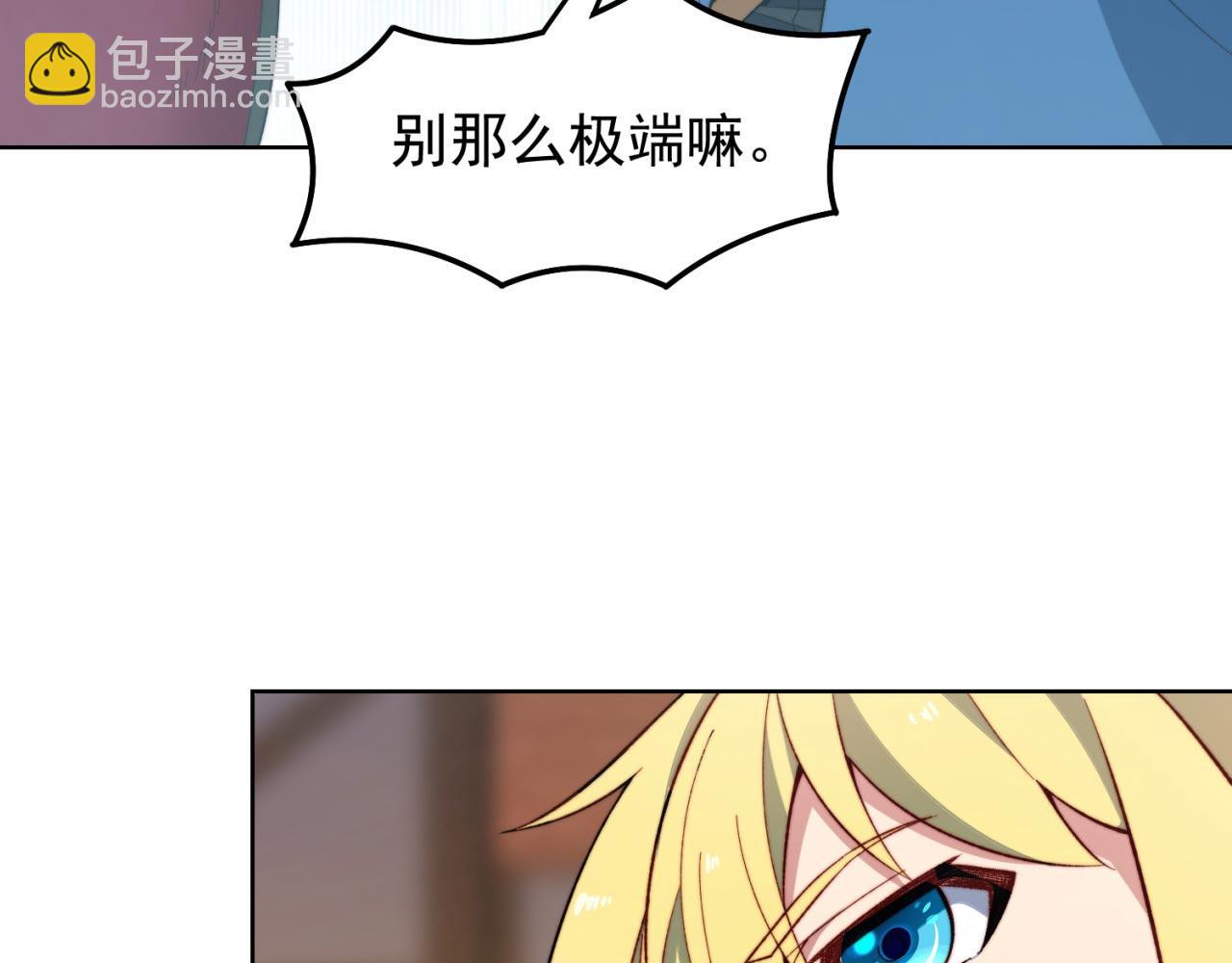 32回-白嫖的快乐(1/3)-第33话