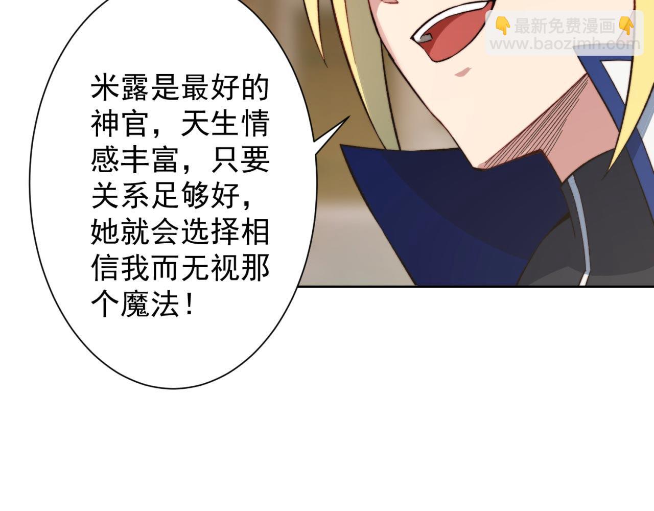 32回-白嫖的快乐(1/3)-第33话