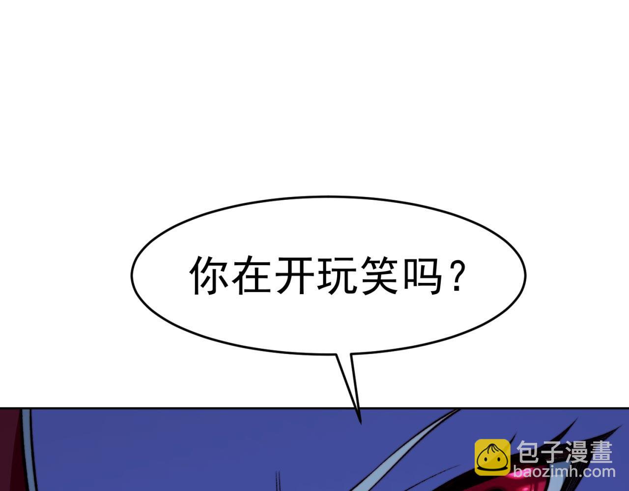 32回-白嫖的快乐(1/3)-第33话