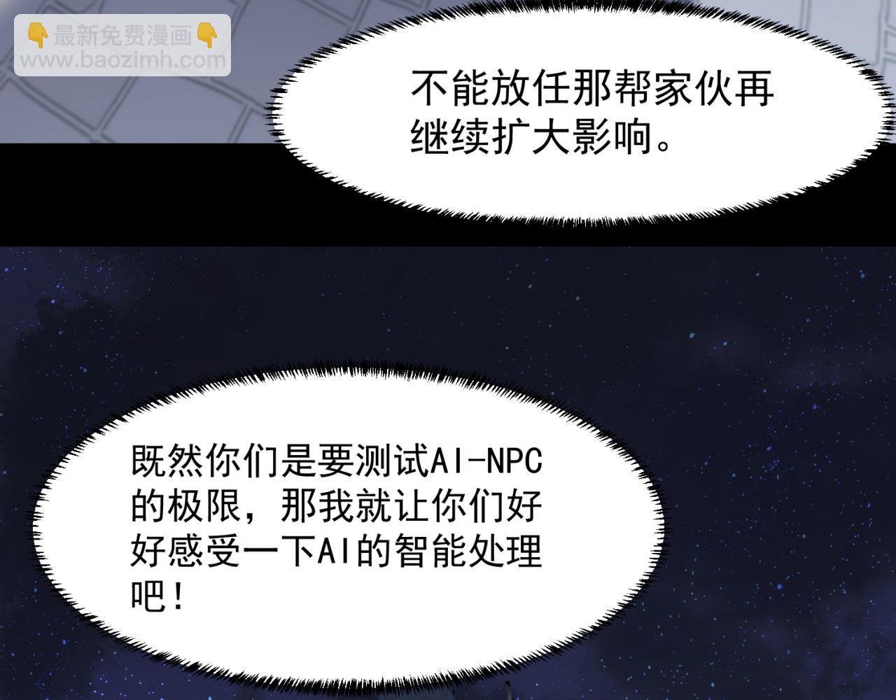 34回-圣光笼罩大地(1/4)-第35话