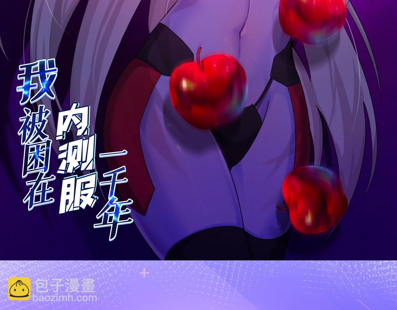 34回-圣光笼罩大地(1/4)-第35话