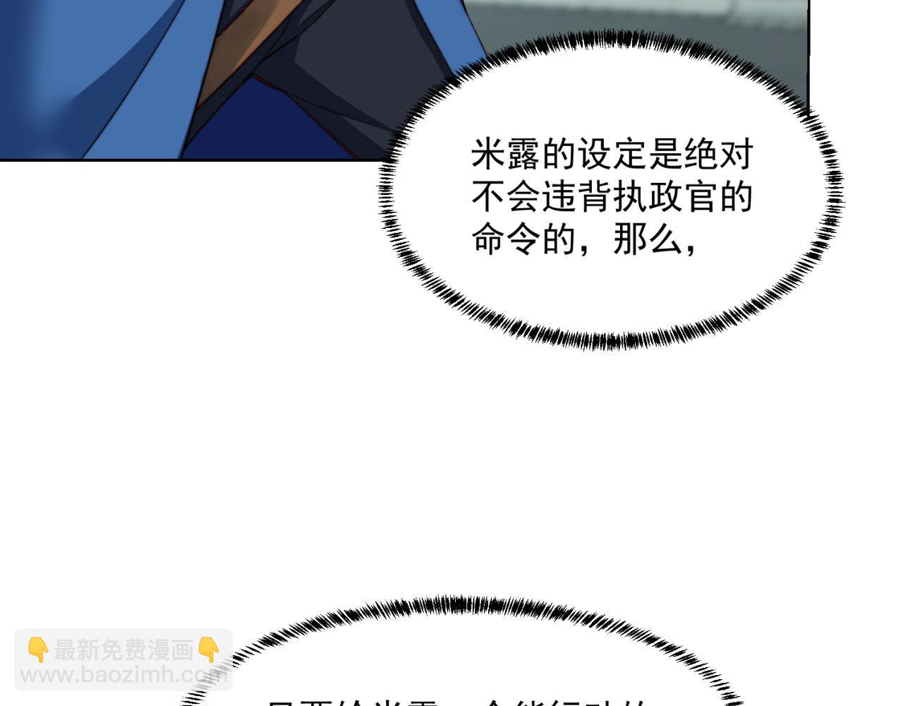 34回-圣光笼罩大地(1/4)-第35话