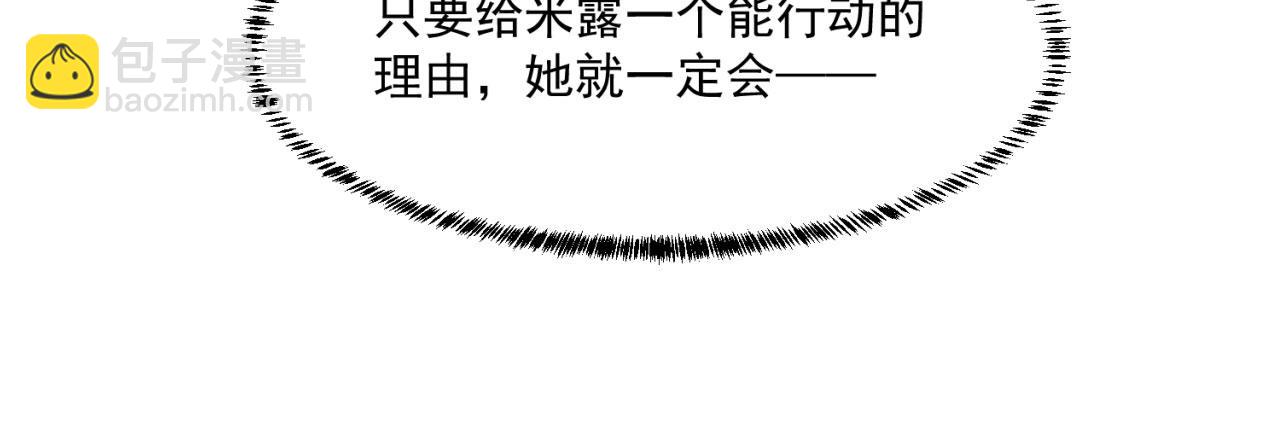 34回-圣光笼罩大地(1/4)-第35话