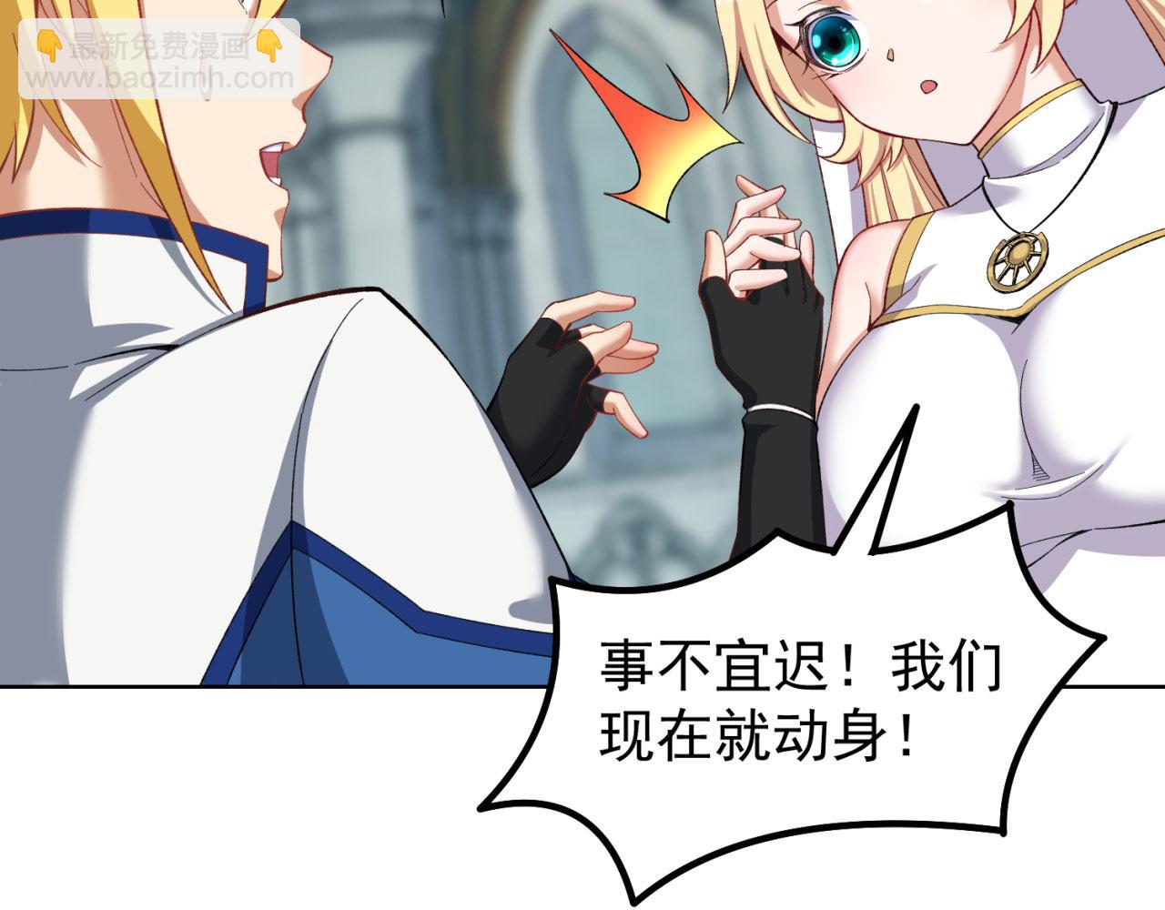 34回-圣光笼罩大地(1/4)-第35话