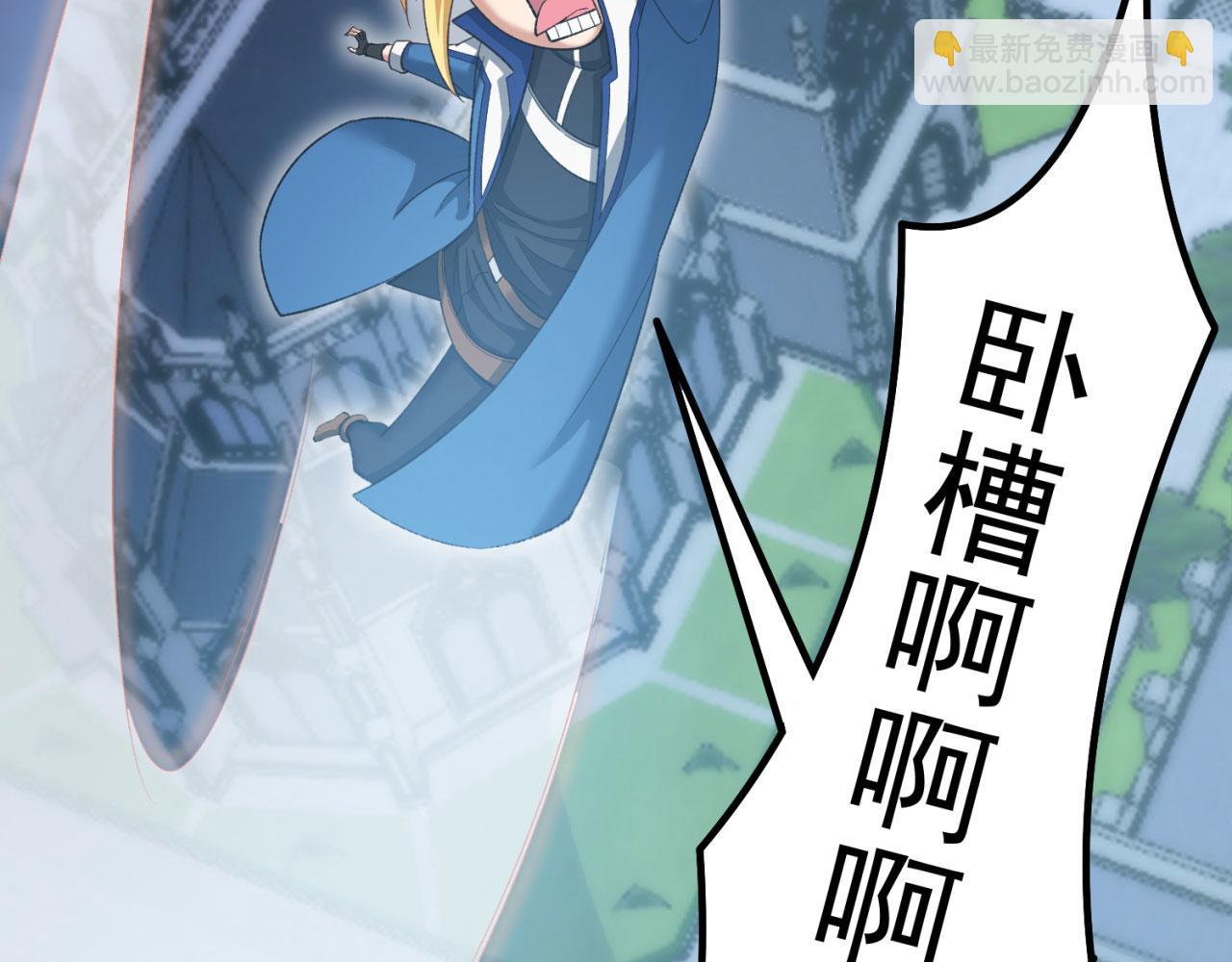 34回-圣光笼罩大地(1/4)-第35话