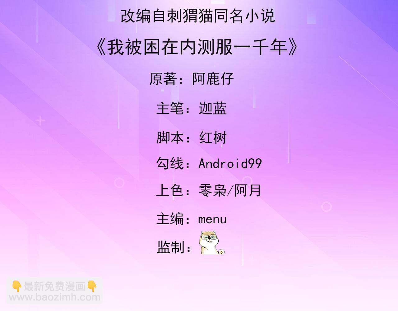 34回-圣光笼罩大地(1/4)-第35话