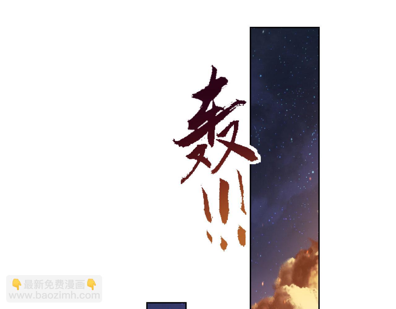 34回-圣光笼罩大地(1/4)-第35话