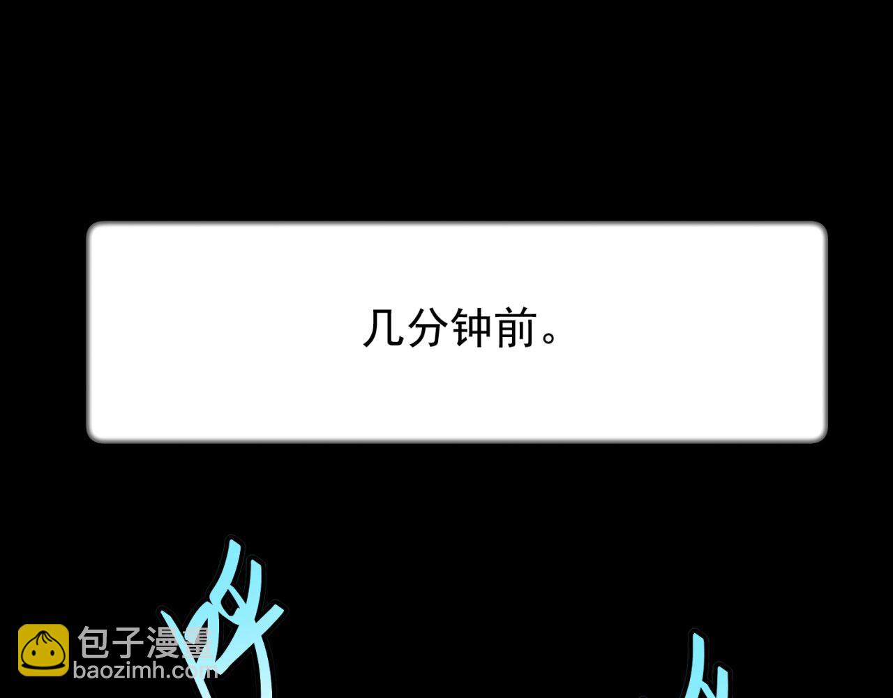 34回-圣光笼罩大地(1/4)-第35话