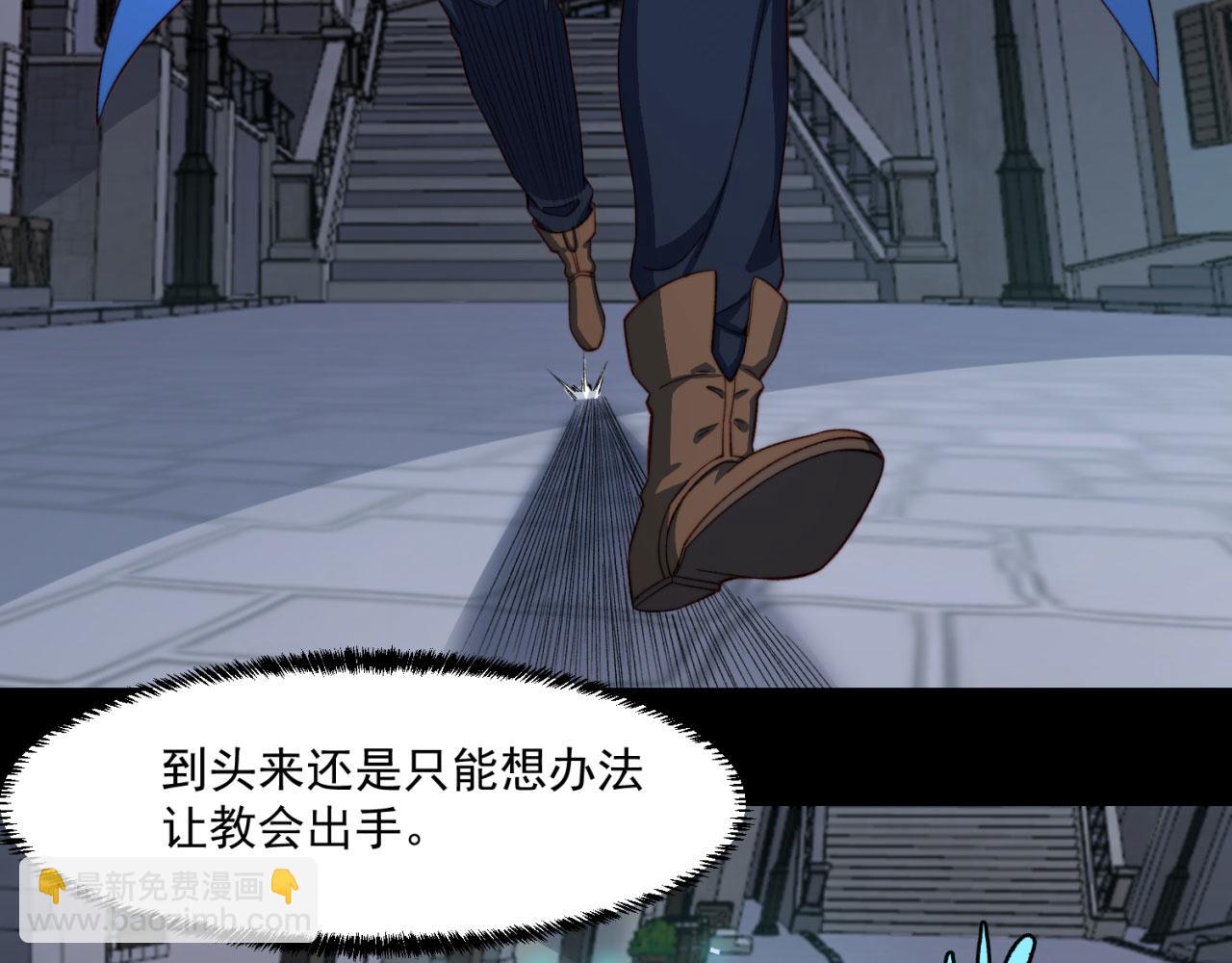 34回-圣光笼罩大地(1/4)-第35话