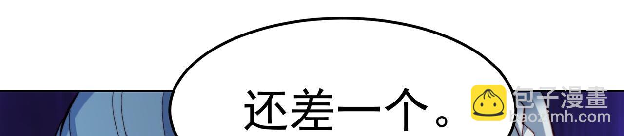 36回-搏击俱乐部(1/4)-第37话