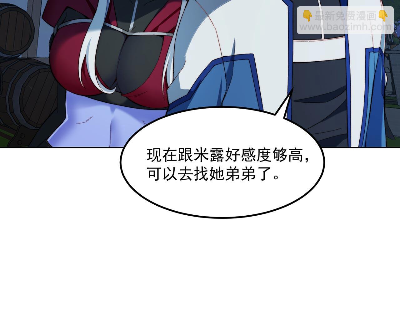 36回-搏击俱乐部(1/4)-第37话