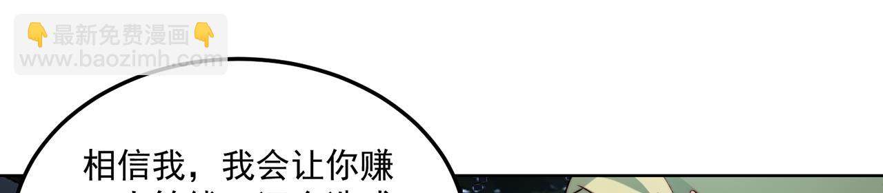 36回-搏击俱乐部(1/4)-第37话
