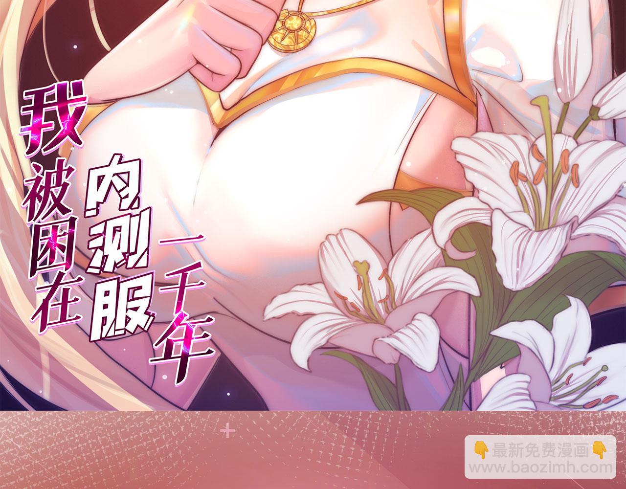 36回-搏击俱乐部(1/4)-第37话