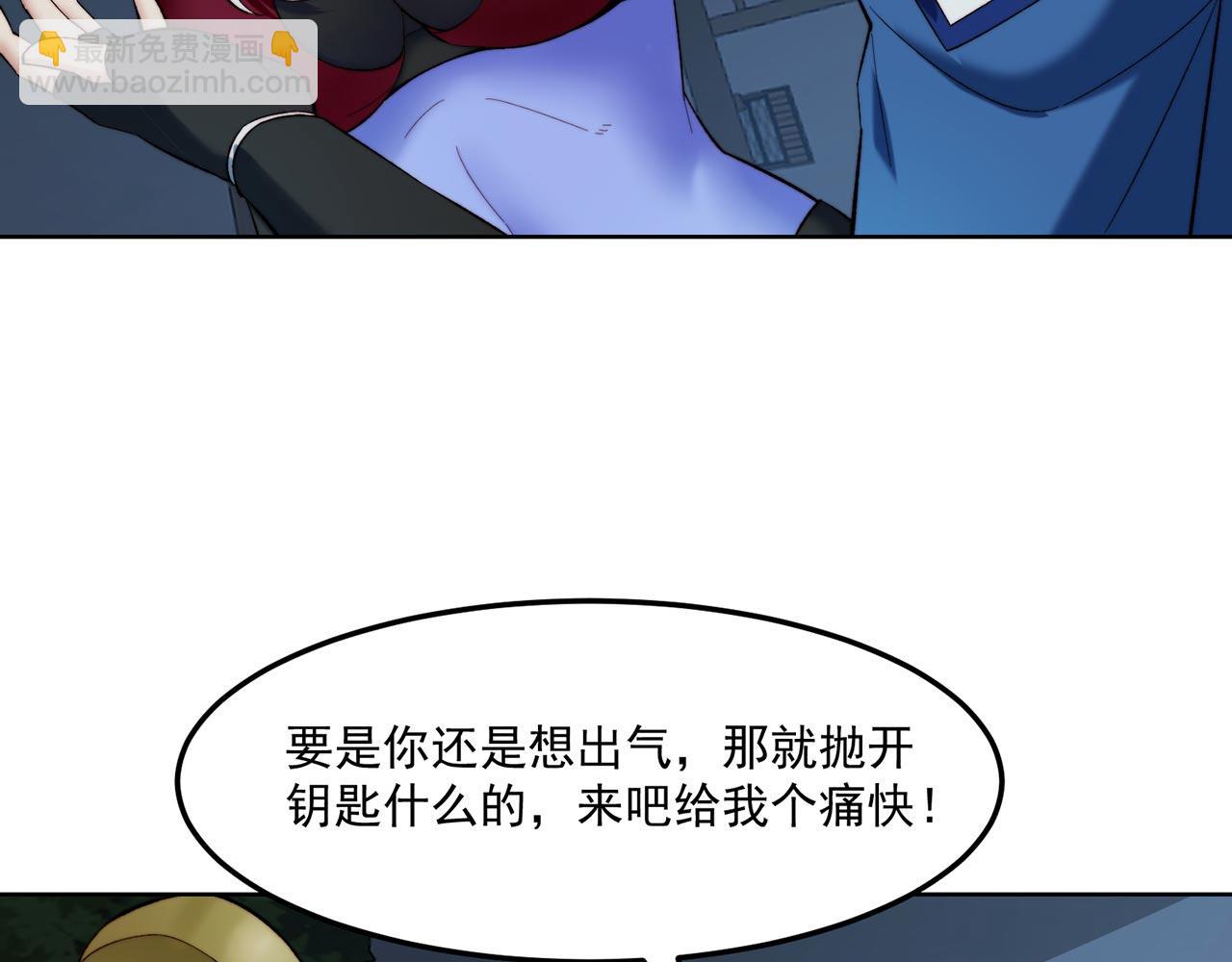 36回-搏击俱乐部(1/4)-第37话