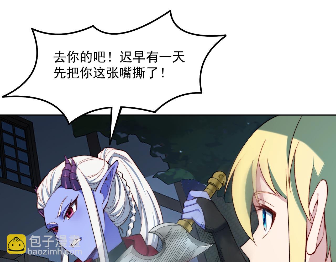 36回-搏击俱乐部(1/4)-第37话