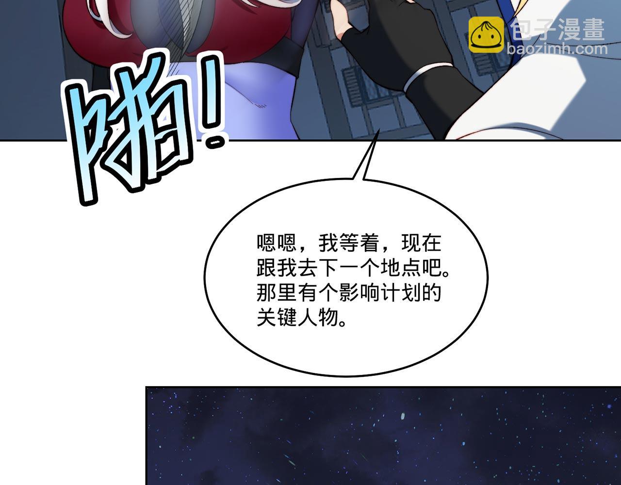36回-搏击俱乐部(1/4)-第37话
