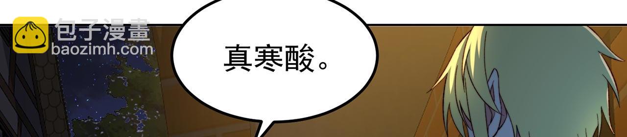 36回-搏击俱乐部(1/4)-第37话