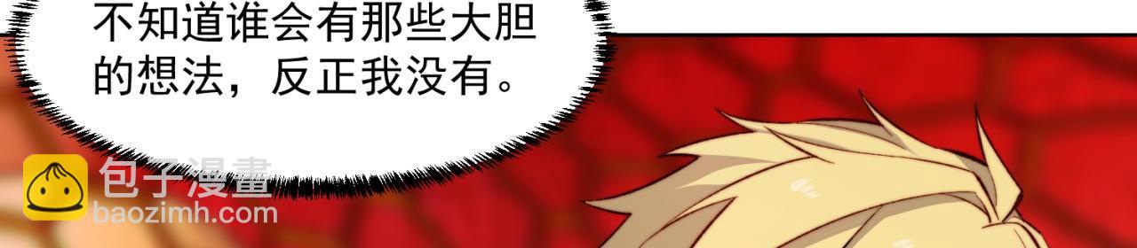 38回-这么可爱很抗揍吧(1/4)-第39话