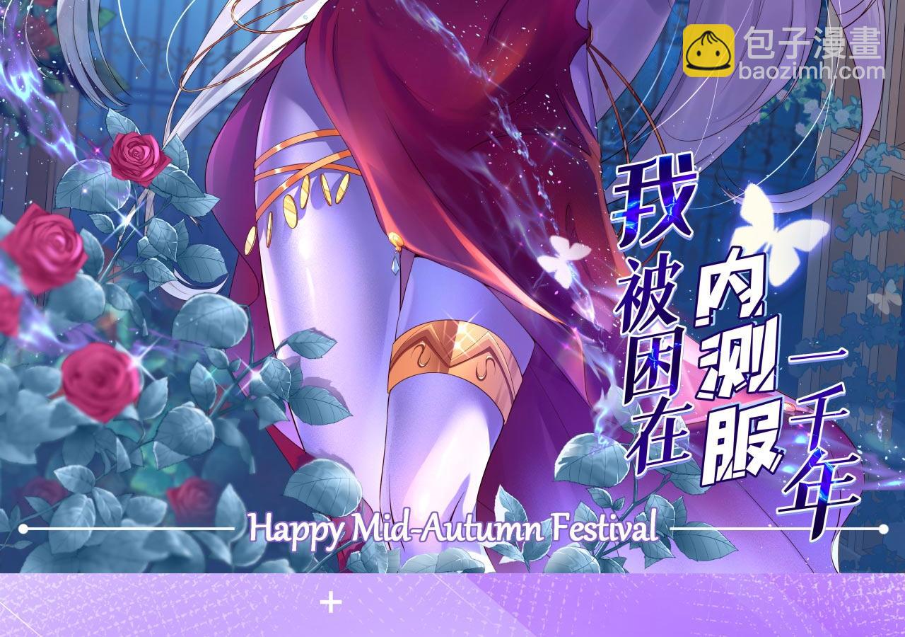 38回-这么可爱很抗揍吧(1/4)-第39话
