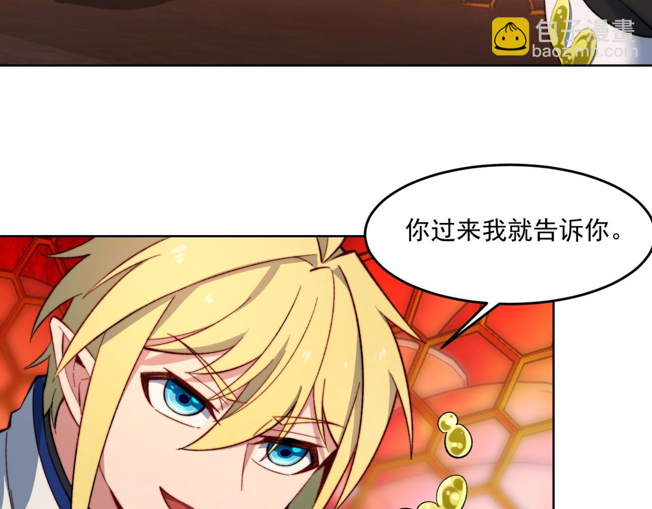 38回-这么可爱很抗揍吧(1/4)-第39话