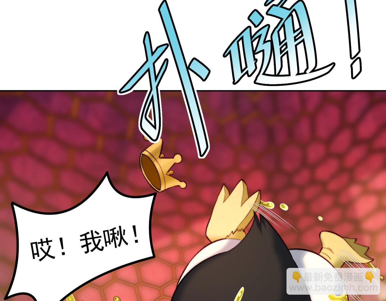 38回-这么可爱很抗揍吧(1/4)-第39话